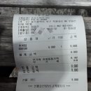 송강한우 이미지