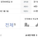 거북건설(주) 이미지