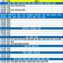 산양시외버스터미널 이미지