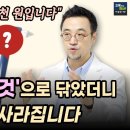 이 영상 보면 평생 치과 안 갑니다 치석 쌓일 틈 없는 신기한 칫솔 이미지