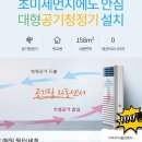 김포축구장 축구장 알아보신다면 김포팬텀유소년축구클럽&풋살장