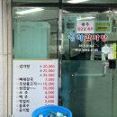 청하감자탕 - 안동시 태사길 138 | 청하감자탕