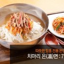 태조국수 - 18722 | 태조국수