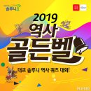 골든벨엔터테인먼트 이미지