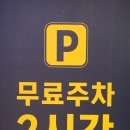 먹보한우(인천청라점) 이미지