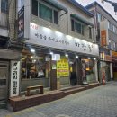 마장동고깃집 | 구리시 정육 식당 추천! 신선한 고기를 제대로 즐긴 '마장동' 고깃집 방문 후기