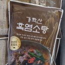 농업회사법인(주)대정 - 김포시 | 농업회사법인(주)대정