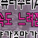 서원동-12 이미지