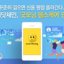 굿모닝 헬스케어 파이낸셜뉴스