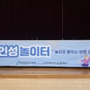 가야곡초등학교 이미지