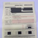 소폼과 옷만들기 중급 | 상봉마리아 시험관 반복착상실패 검사 비용 자연주기 동결이식 과정