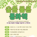 아람누리 이미지