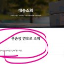 씨제이대한통운 이미지