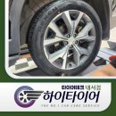 넥센타이어 창녕점 | 창원 넥센타이어 전문점, 팰리세이드 타이어 그냥 쓰셨다면 지금 당장 확인하세요