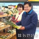 서광주농협하나로마트동림점 이미지