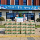 사랑식품