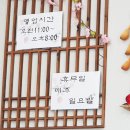 샘터골한정식 이미지