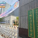 율하자이힐스테이트 횡단보도 이미지