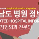 김정주정형외과의원 티스토리