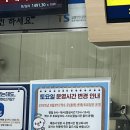 교통안전공단 청주자동차검사소 | 대전 자동차 종합검사 어디서? 한국교통안전공단 대전자동차검사소 꿀팁! 후기!