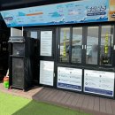 제트라인 | 아이랑 제주여행 액티비티 추천, 퐁당제주 제트보트 내돈내산 후기