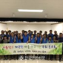 (주)성주환경