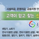 (주)대성포장산업