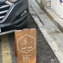 네일윤잇