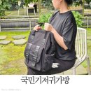 국민 기저귀가방 백팩 추천 자유로운 두 손 육아템 엘리니아
