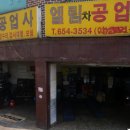 엘림카센타 이미지