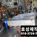 (주)효성_동 | 스키드로더 물탱크 맞춤 제작 - 먼지 억제용 살수장치 용접 후기