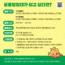 공룡탐험대