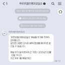 샐리영어교습소 - 여주시 세종로 253 | 샐리영어교습소
