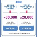 안지랑역 1번출구 | JJ-추천/ 대구 호텔/대구 숙소/대한민국 봄맞이 숙박세일 페스타로 &#39;하운드 호텔 대구 대명점&#39;에...