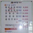 엄마토종순대 이미지
