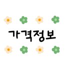 어썸헤어 모라점 이미지