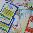 한방클릭 이미지