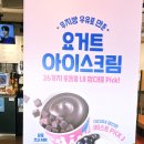 이디야커피 김해삼계해반천점