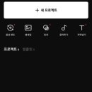 동영상편집 이미지