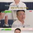 (유)전일전세 이미지