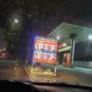 국가대표주유소 이미지