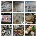 백합모텔 이미지