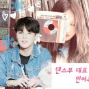 하이하이민여주 이미지