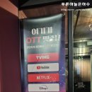 우묵들1공원 이미지