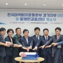 케이건강운동센터