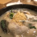 약수삼계탕 이미지