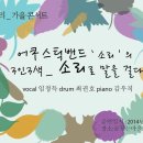 꿈꾸는 마을도서관 도토리 이미지