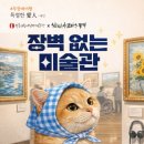 진주시립이성자미술관 이미지