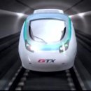 GTX-C 착공 지연…“천안·아산 건설비 부담” 이미지
