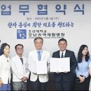 호남권역재활병원 이미지